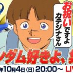レス1番の画像1