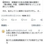 レス1番の画像1