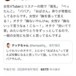 レス1番の画像1