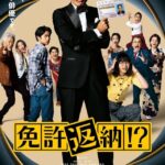 レス1番の画像2