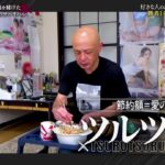レス4番の画像1