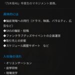 レス2番の画像1