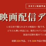 レス1番のリンク先のサムネイル画像