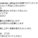 レス1番の画像2