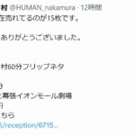 レス1番のリンク先のサムネイル画像