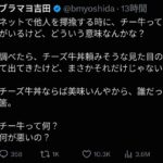 レス1番の画像1