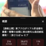 レス1番の画像1