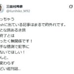 レス1番のリンク先のサムネイル画像