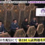 レス6番の画像1
