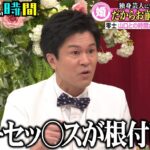 レス2番の画像4