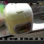 レス4番の画像7