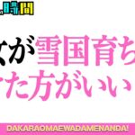 レス2番の画像1