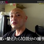 レス4番の画像10