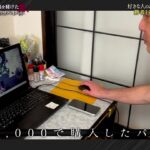レス4番の画像5