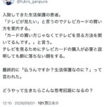 レス1番の画像1