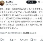 レス1番の画像2