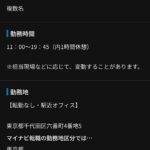 レス2番の画像2