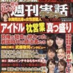 レス1番の画像1