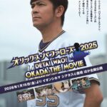 レス34番の画像1