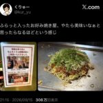 レス1番の画像1