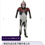 レス2番の画像1