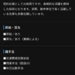 レス2番の画像3