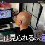 レス4番の画像6