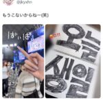 レス3番の画像2