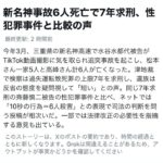 レス1番の画像1