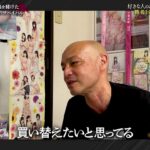 レス4番の画像4