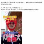 レス19番の画像1