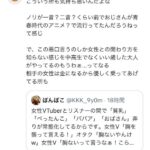レス1番の画像3