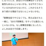 レス1番の画像3
