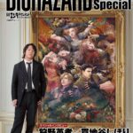 レス2番の画像1