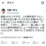 レス1番の画像1