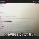 レス4番の画像3