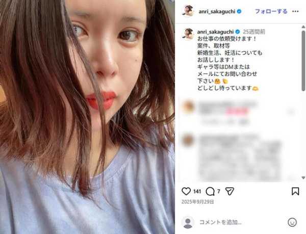 記事サムネイル