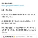 レス4番の画像1