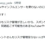 レス1番のリンク先のサムネイル画像