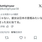 レス1番の画像9