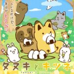 レス1番の画像2