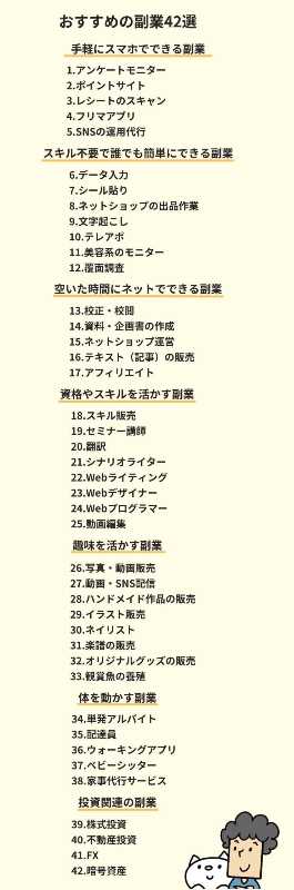 記事サムネイル