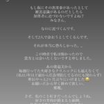 レス16番の画像5