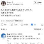 レス1番の画像1