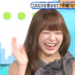 レス2番の画像6