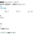 レス1番の画像8