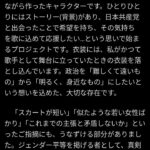 レス1番の画像4