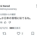 レス1番の画像8