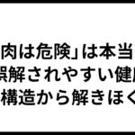 レス13番のリンク先のサムネイル画像