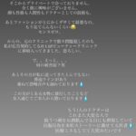 レス16番の画像2